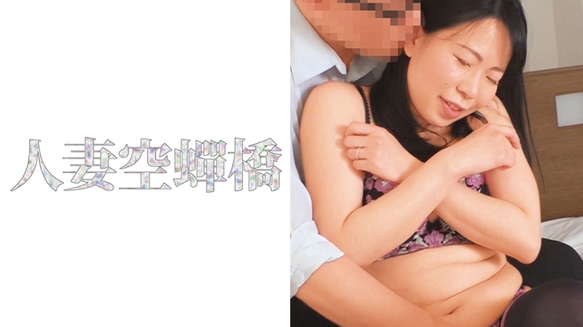 UTSU-459 音叶在线观看