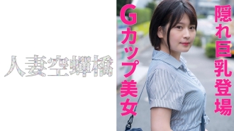 UTSU-472 邁納