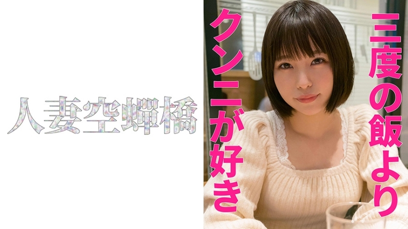 UTSU-476 麦在线观看