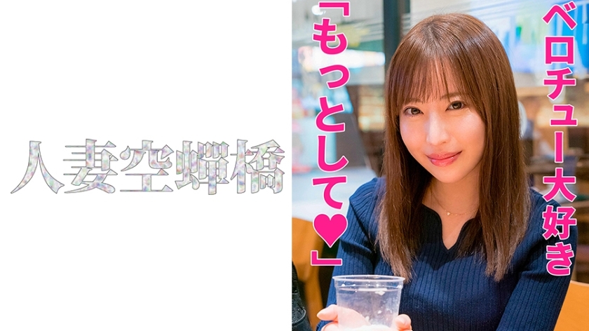 UTSU-488 丽莎在线观看