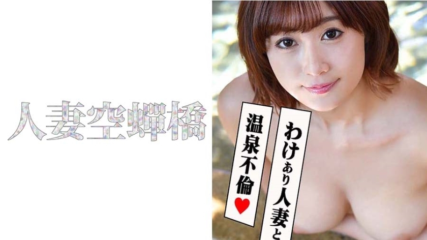 UTSU-492 里穗在线观看