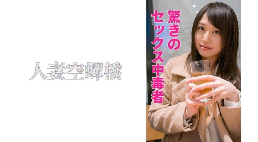 UTSU-501 纱夜在线观看