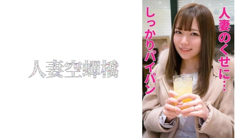 UTSU-502 神奈先生在线观看
