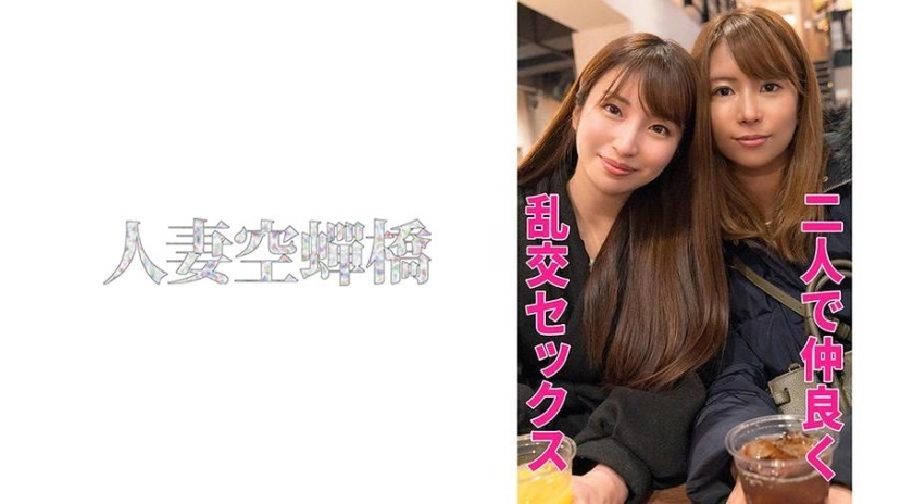 UTSU-503 米蕾和莉亚在线观看