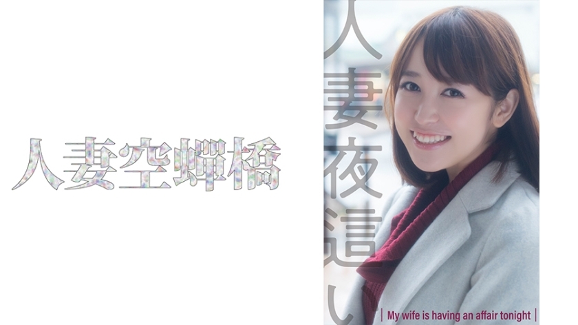 UTSU-514 有山在线观看