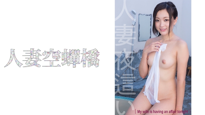 UTSU-515 于在线观看