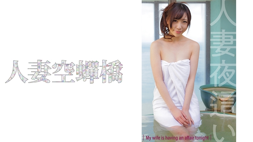 UTSU-516 尤娜在线观看