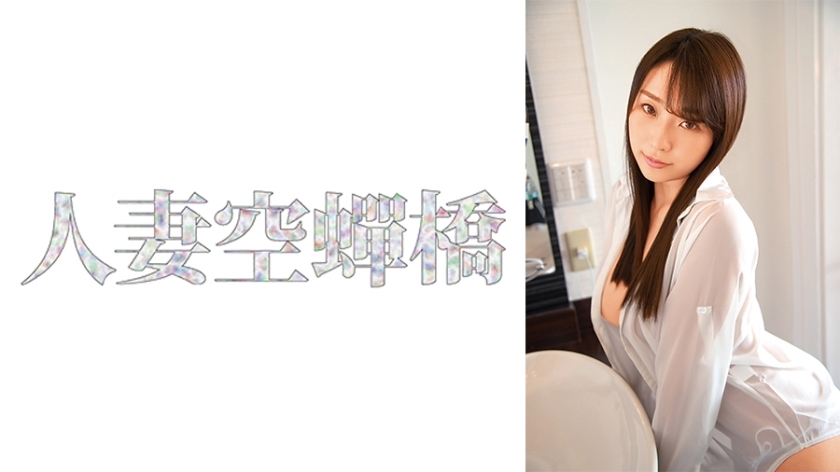UTSU-525 翼在线观看