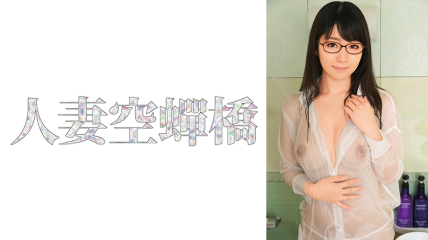 UTSU-526 艾娜在线观看