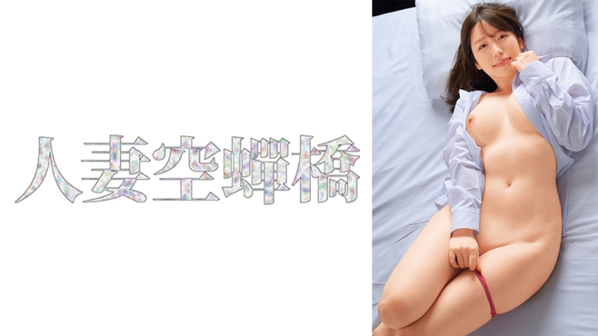 UTSU-527 榛名在线观看