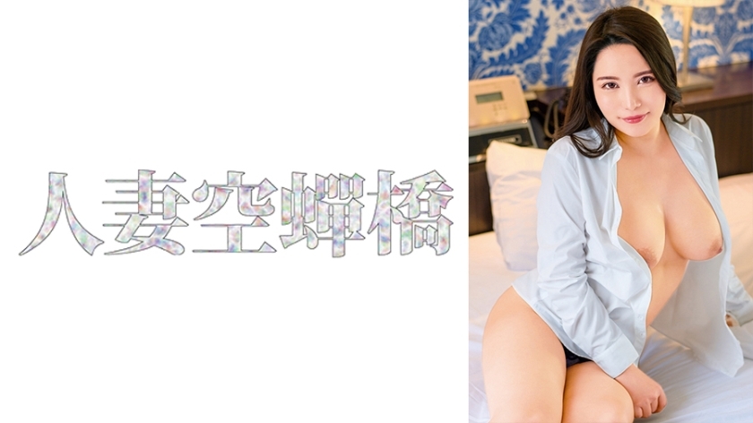 UTSU-528 兰花在线观看