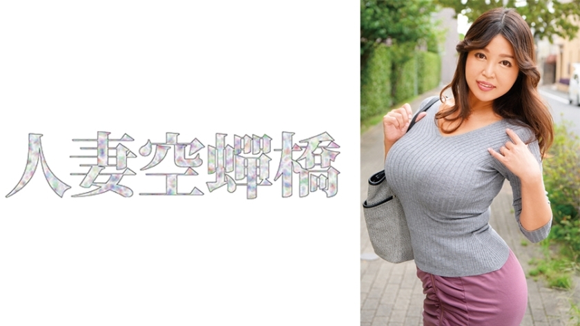 UTSU-532 桐子同学 2在线观看