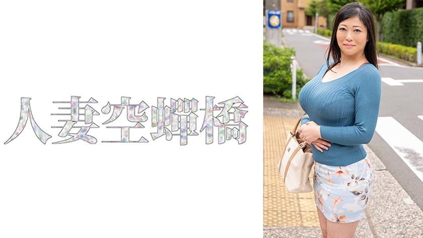 UTSU-534 UTSU-534 夏日蓝