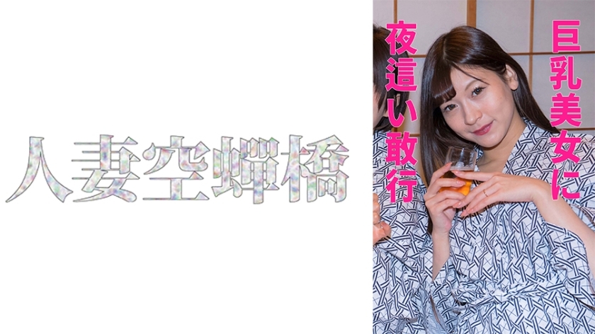 UTSU-536 莱拉之夜在线观看