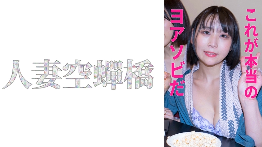 UTSU-537 君夜在线观看