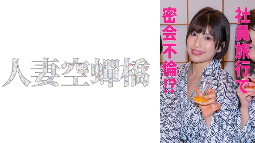 UTSU-539 叶月秘密会议在线观看