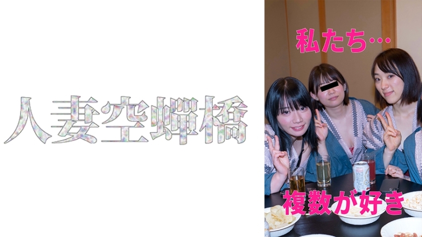 UTSU-541 UTSU-541 Rima & 里美狂欢 4P
