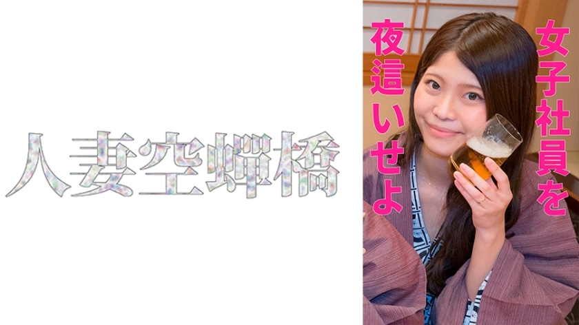 UTSU-544 UTSU-544 嘿晚安