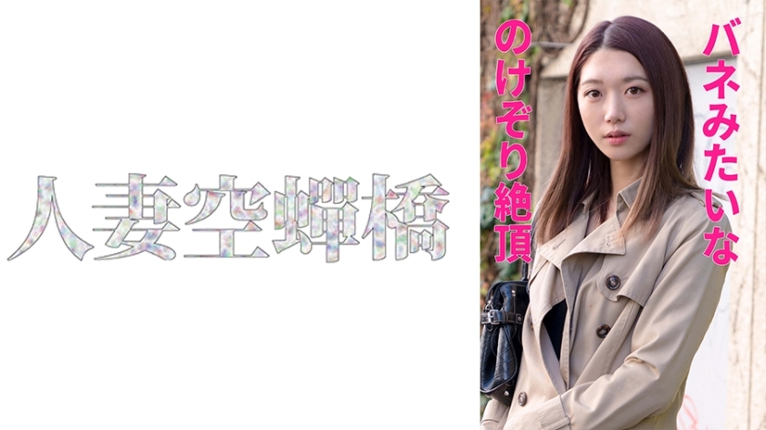 UTSU-546 鼎在线观看