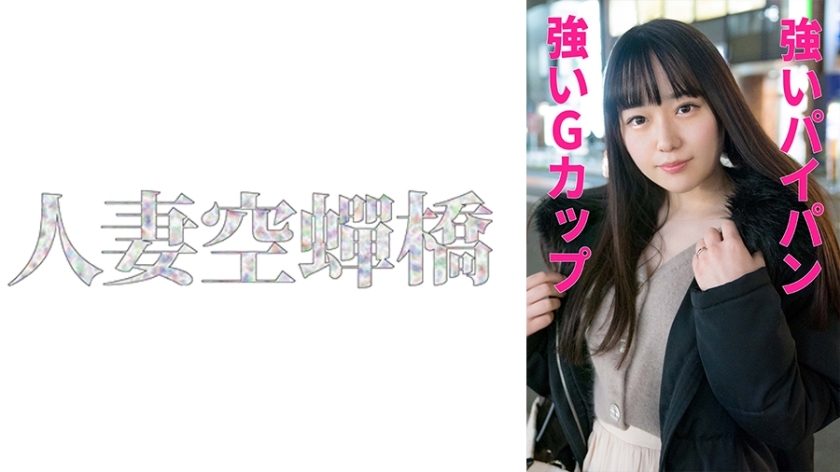 UTSU-548 UTSU-548 高濑