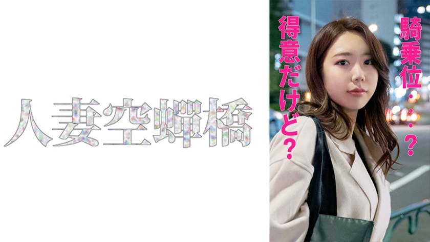 UTSU-549 作野先生在线观看