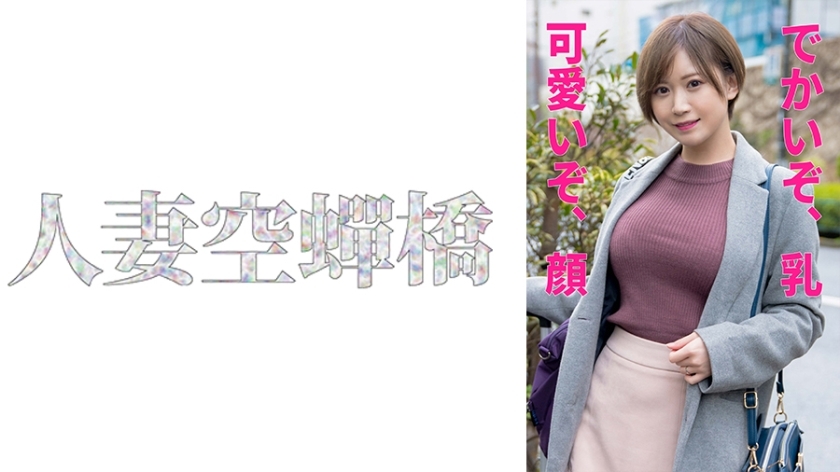 UTSU-551 诺诺先生在线观看