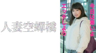 UTSU-552 白雪桑