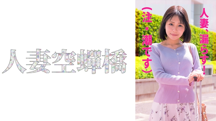 UTSU-554 滨边先生在线观看