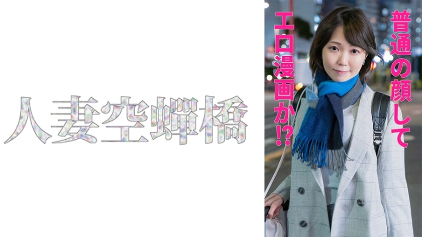 UTSU-555 相泽先生在线观看