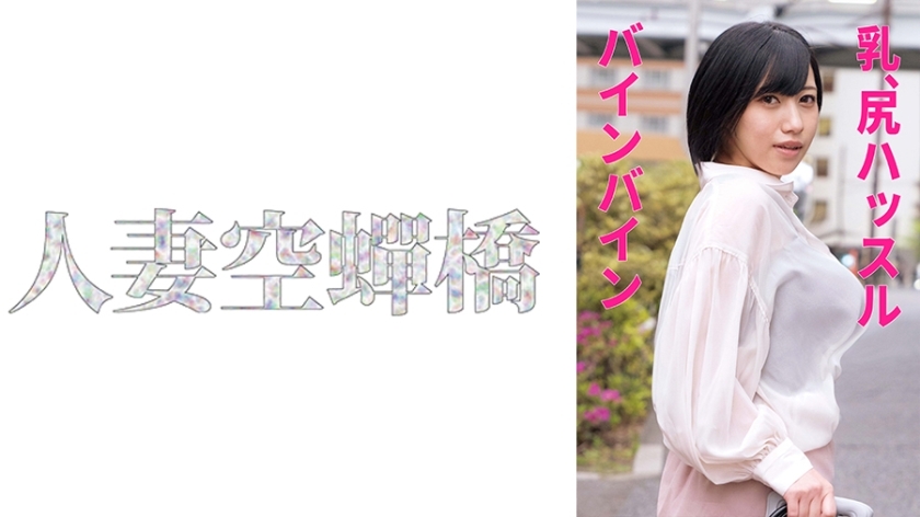 UTSU-560 夏目在线观看