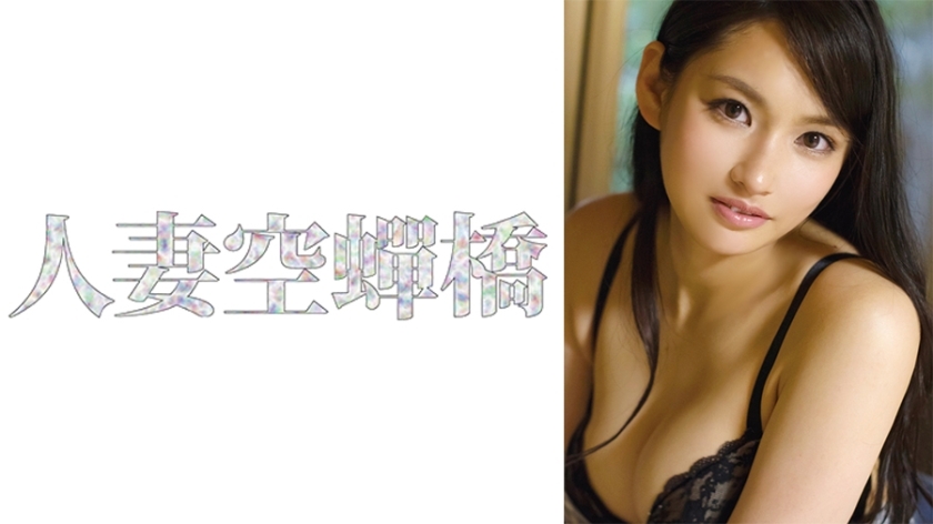 UTSU-587 聪美在线观看
