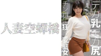 Waka-san 2,815 18