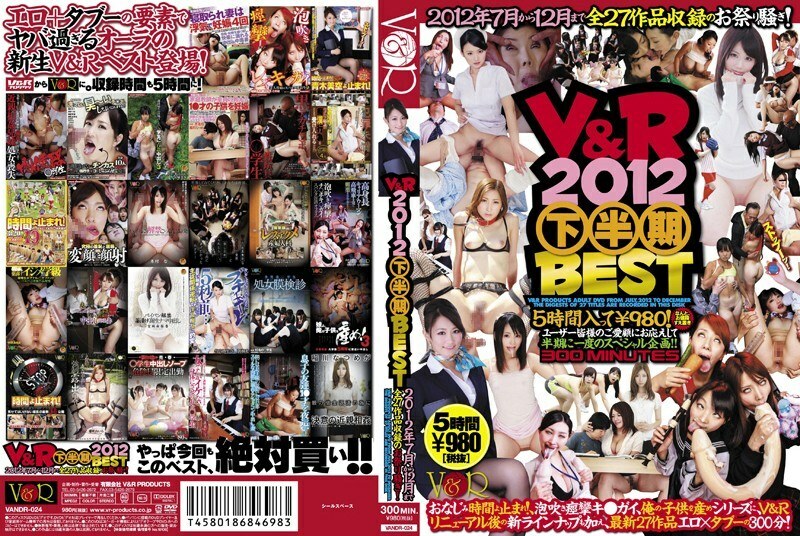 VANDR-024 VANDR-024 V&R 2012 下半场最佳