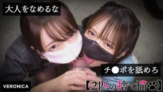 VRNC-049 N.K. ＆ 我是。