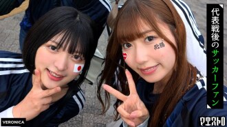 Tor! Heimliches Abseits mit tollen Fans vor dem Stadion! [Miyu/Yumi/Rei/Rin] Ver. Miyu & Yumi