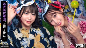 Encontre lindas garotas de yukata no festival de verão! Homens se aglomeram em torno de seus corpos exaustos para sexo em grupo! [Ruru/Yui/Akari/Hinako] Ver. Ruru & Yui