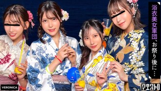 VRNC-070 在家搭訕女孩，然後喝酒！男人們被這些穿著浴衣的美女的可愛模樣迷得神魂顛倒，恨不得對她們為所欲為，進行各種原始的、奶油派式的性愛！ [Ruru/Yui/Akari/Hinako] 版本：Akari & Hinako - 皆瀬あかり