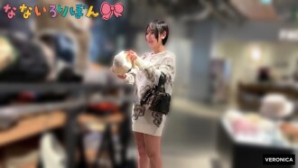 음란한 여자 이토이 루카
