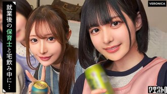 VRNC-094 下班后和幼稚园老师们群交！因为工作关係，我很少有机会看到她们的裸体，所以兴奋得难以自持，疯狂地操她们，最后射在她们体内！ [Rita/Yumi/Sakura/Ruka] Ver. Rita & Yumi - 水瀬りた