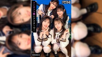 VRNC-100 VRNC-100 一場狂野的群交派對，四位造型驚豔的女僕咖啡廳女孩傾情出演！這四位女王擁有令人垂涎的美貌、傲人的胸部、修長的美腿和翹臀——她們應有盡有！讓我們和她們一起舉辦一場狂歡派對吧！她們散發的濃烈荷爾蒙會讓男人們窒息，引發一場狂野而瘋狂的性愛盛宴！ [Kanna/Meru/Akiho/Meisa] Akiho & Meisa 版本