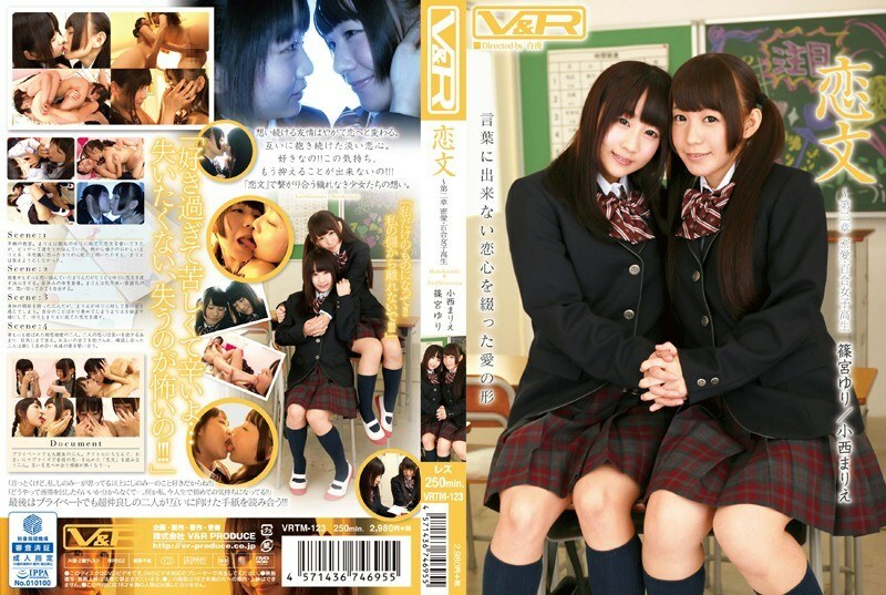 VRTM-123 VRTM-123 情书-第2章秘密的爱/尤里女学生尤里四宫玛丽亚小西 - 篠宫友里