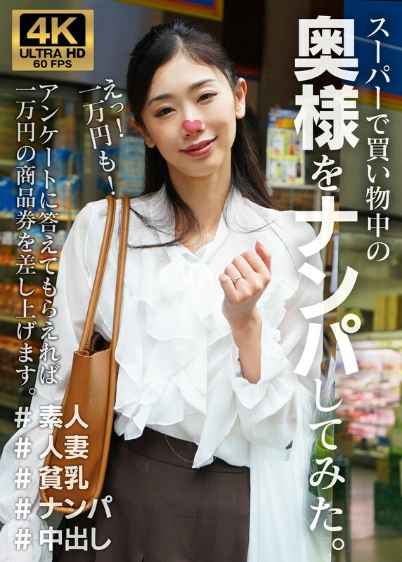 VSPKO-001 美咲 我试着去接正在超市购物的妻子。在线观看
