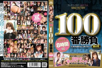 One's Factory 100 Title 100th Match Part 2 8 Hours