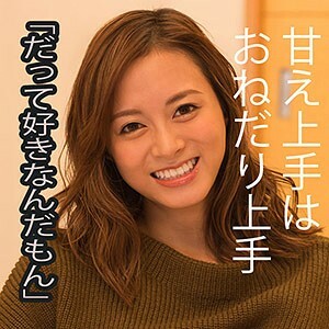 WITH-046 三月2在线观看