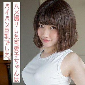 WITH-068 希望