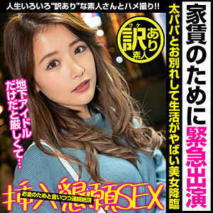 WKAS-007 唯在线观看