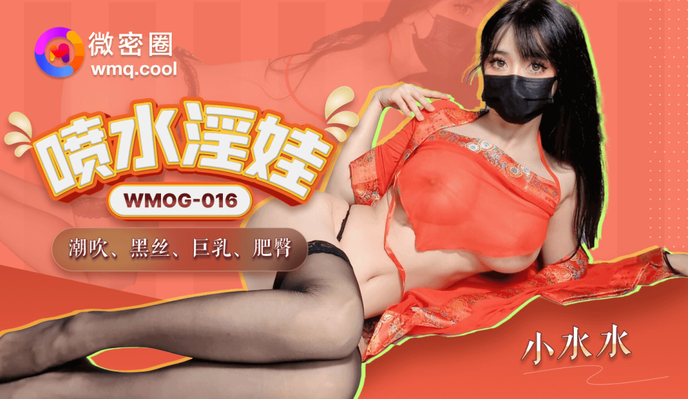 분출 단 정치 못한 여자