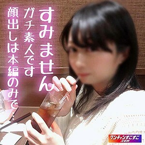 WNSO-010 WNSO-010 明日香