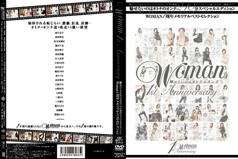 WTK-054 女人一周年纪念女人一周年纪念最佳选择 - 松本亚璃沙在线观看