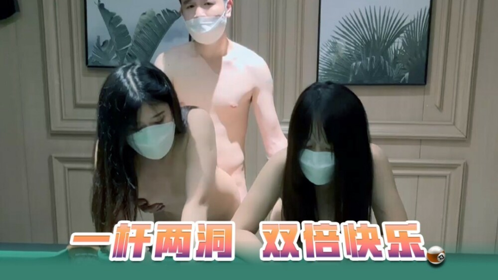 XSJ064 XSJ064 一杆两洞 双倍快乐